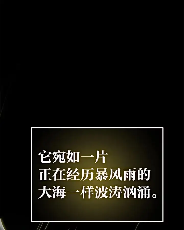 《毒中之王疗愈师》32.揭开迷雾图13