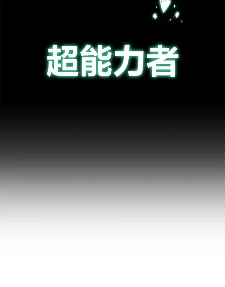 《毒中之王疗愈师》32.揭开迷雾图165