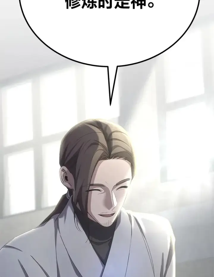 《毒中之王疗愈师》32.揭开迷雾图31