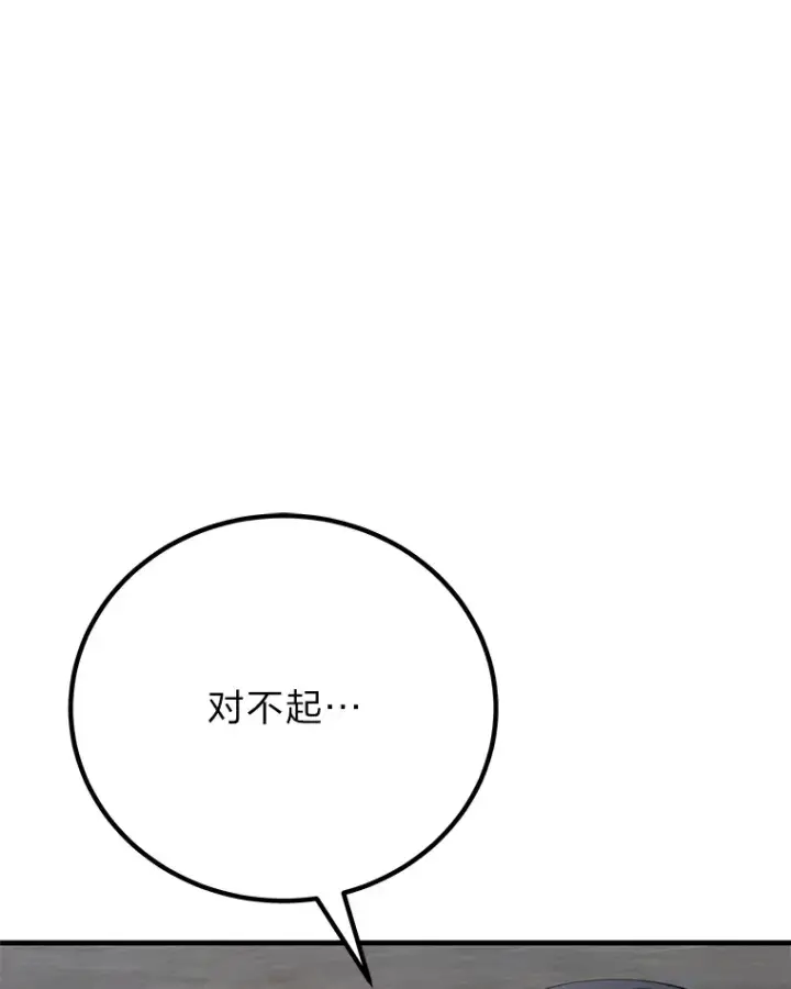 《毒中之王疗愈师》32.揭开迷雾图34