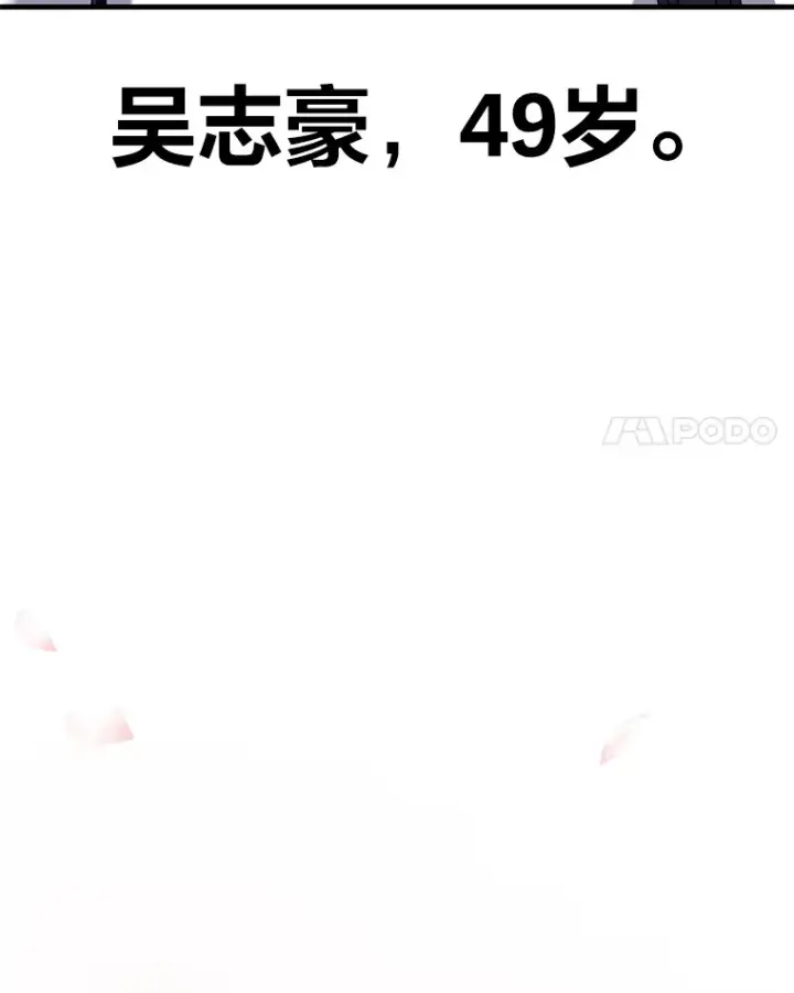 《毒中之王疗愈师》32.揭开迷雾图36