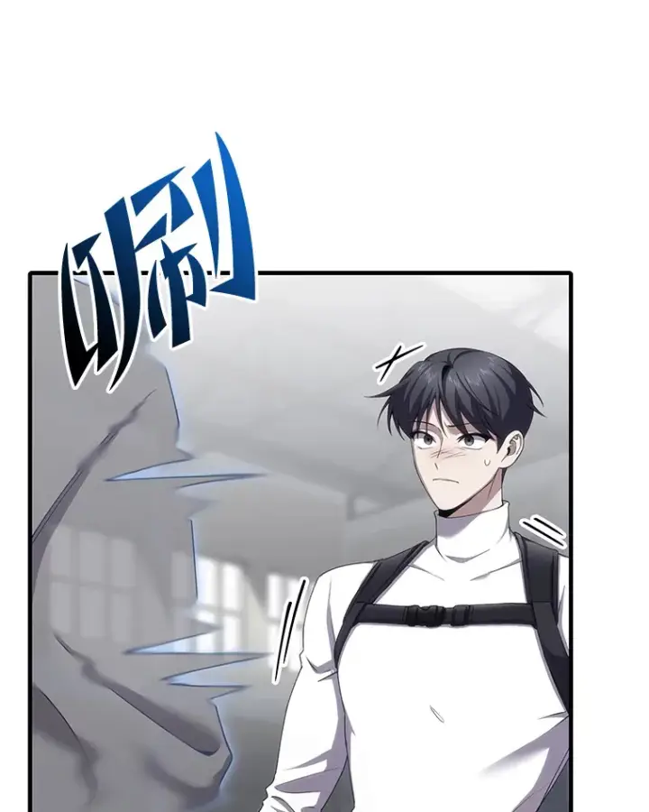 《毒中之王疗愈师》32.揭开迷雾图48