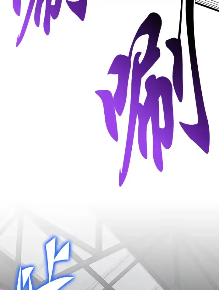 《毒中之王疗愈师》32.揭开迷雾图55