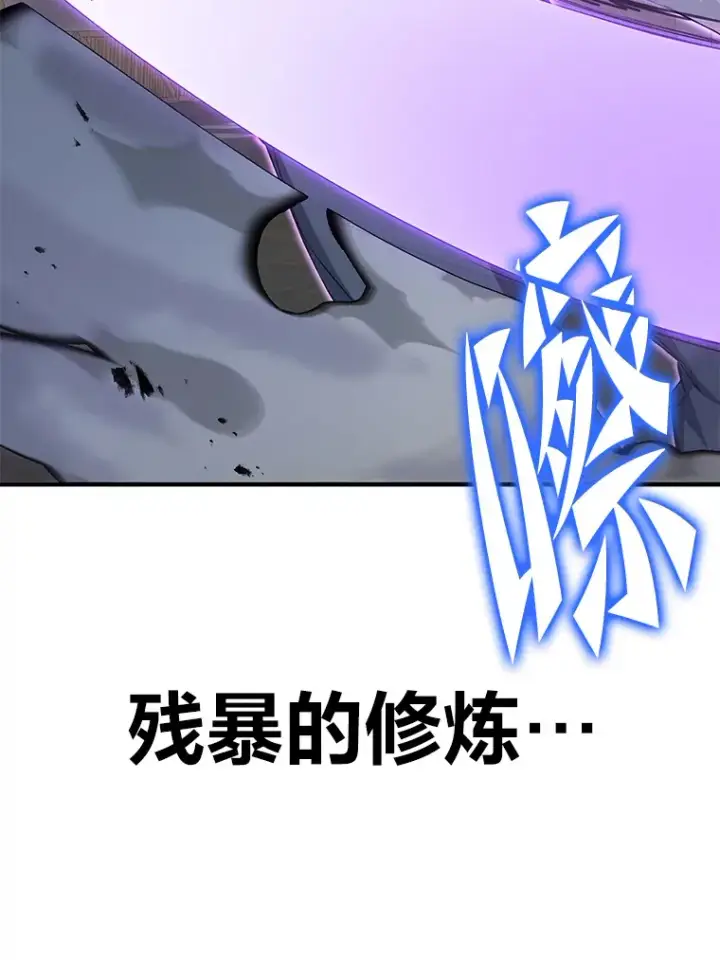《毒中之王疗愈师》32.揭开迷雾图57