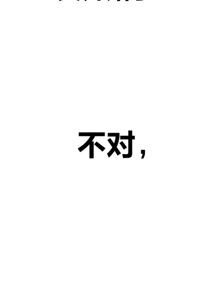 《毒中之王疗愈师》32.揭开迷雾图64