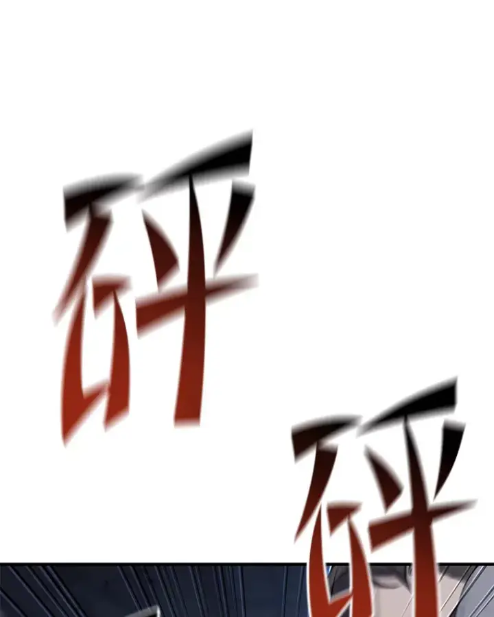 《毒中之王疗愈师》32.揭开迷雾图65
