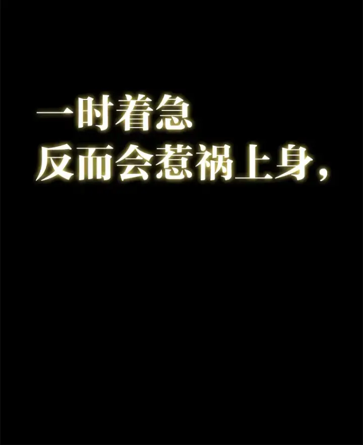 《毒中之王疗愈师》32.揭开迷雾图8