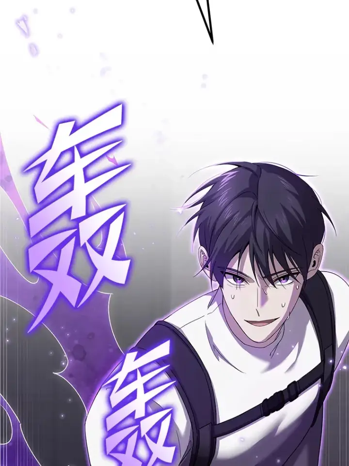 《毒中之王疗愈师》32.揭开迷雾图81