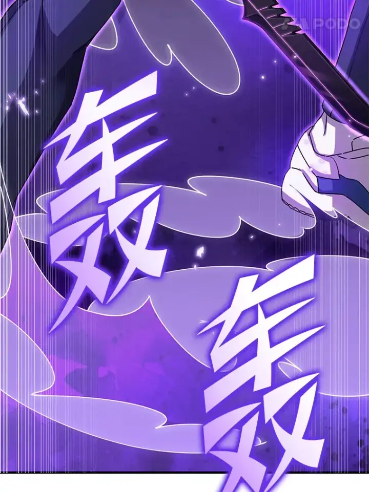 《毒中之王疗愈师》32.揭开迷雾图83