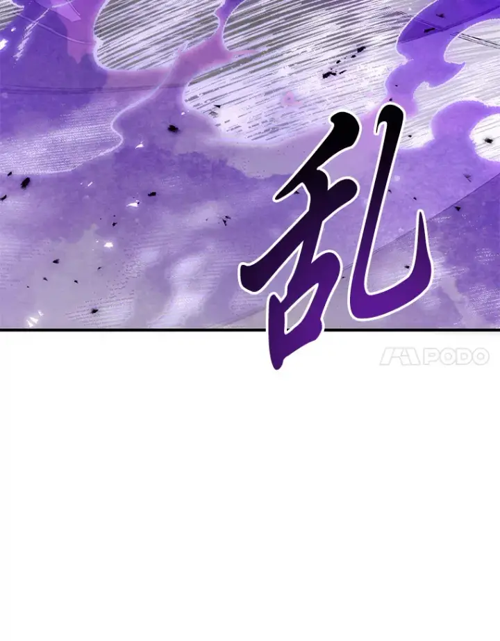 《毒中之王疗愈师》32.揭开迷雾图89