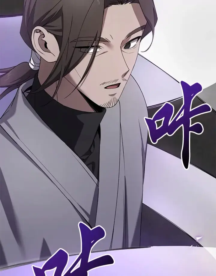 《毒中之王疗愈师》32.揭开迷雾图91