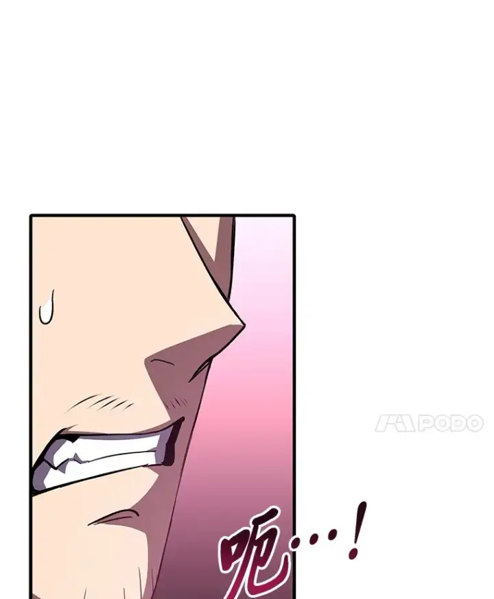 漫画《毒中之王疗愈师》33.显眼包李艺灿第113张图