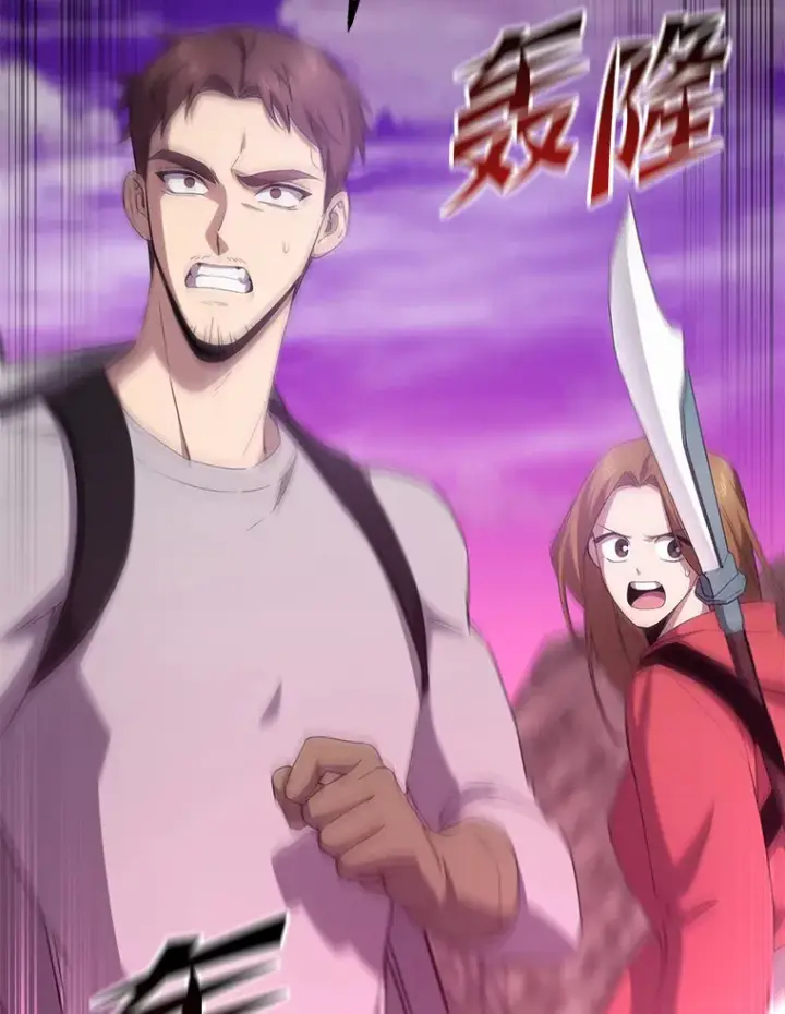 漫画《毒中之王疗愈师》33.显眼包李艺灿第125张图
