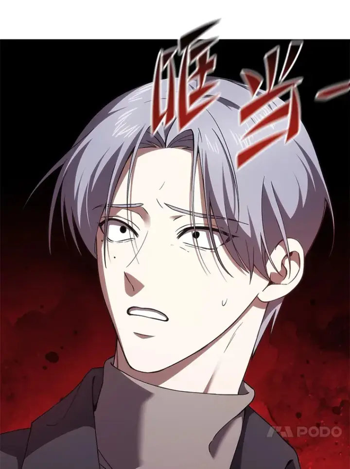 漫画《毒中之王疗愈师》33.显眼包李艺灿第133张图