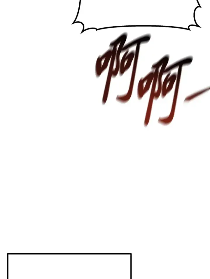 漫画《毒中之王疗愈师》33.显眼包李艺灿第145张图