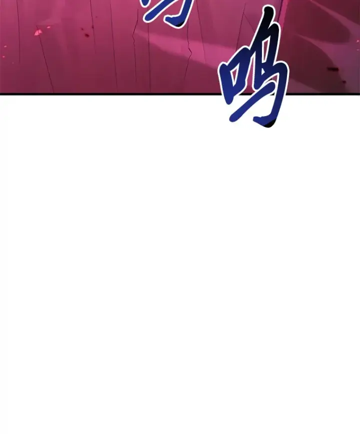 漫画《毒中之王疗愈师》33.显眼包李艺灿第152张图