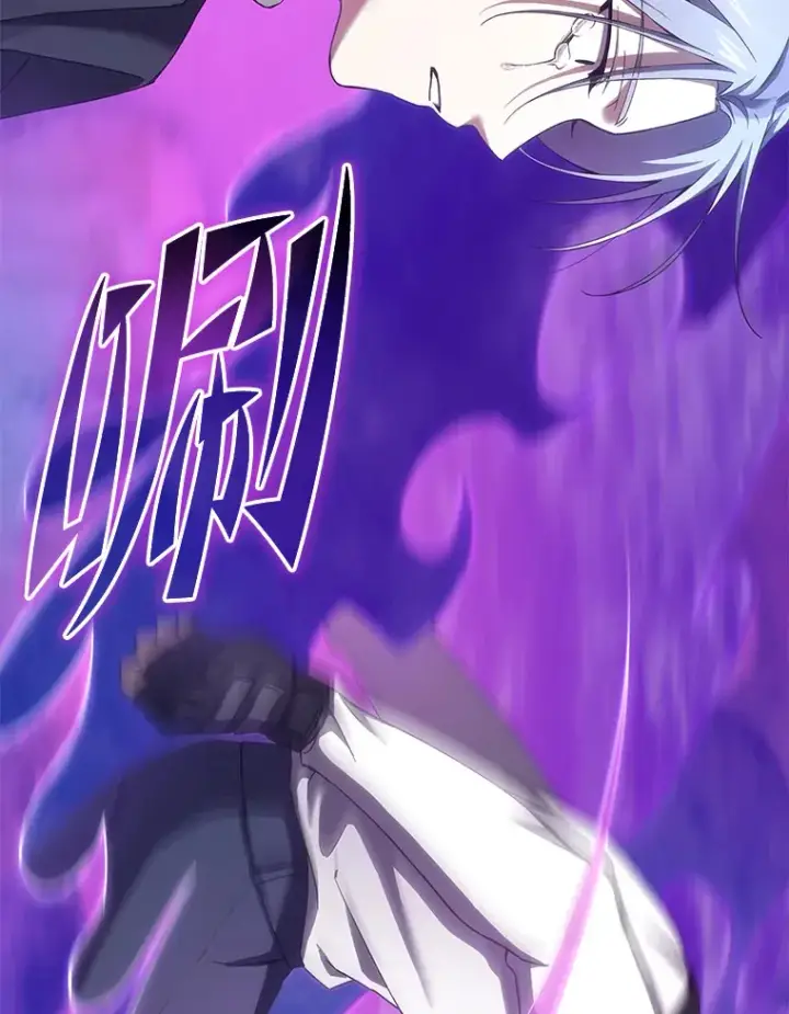 漫画《毒中之王疗愈师》33.显眼包李艺灿第158张图