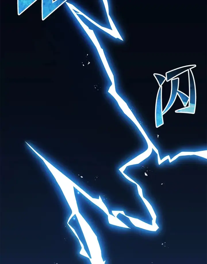 漫画《毒中之王疗愈师》33.显眼包李艺灿第16张图