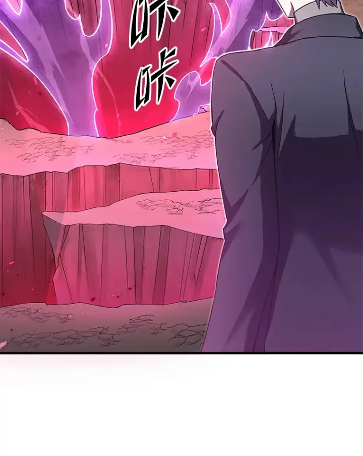 漫画《毒中之王疗愈师》33.显眼包李艺灿第165张图