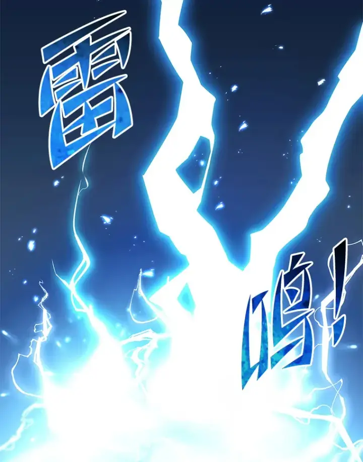 漫画《毒中之王疗愈师》33.显眼包李艺灿第17张图