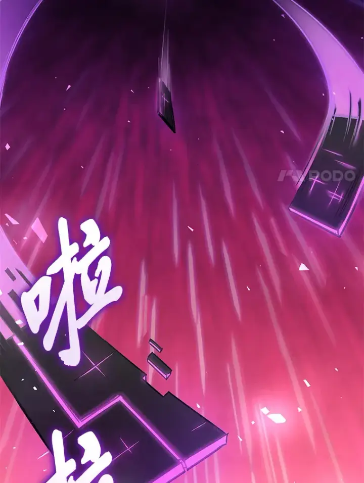 漫画《毒中之王疗愈师》33.显眼包李艺灿第200张图