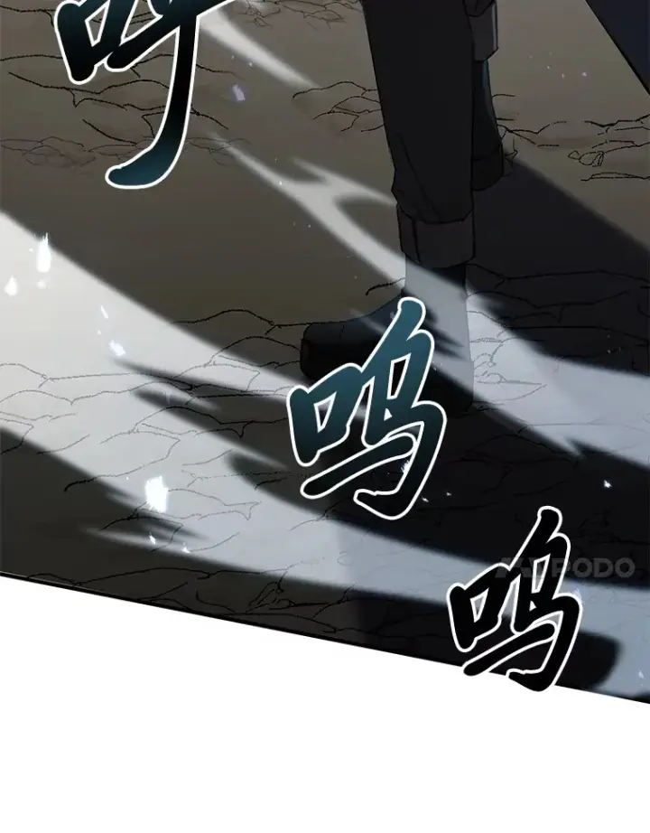 漫画《毒中之王疗愈师》33.显眼包李艺灿第21张图