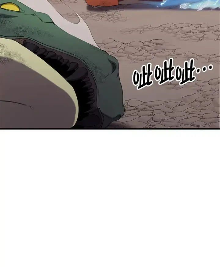 漫画《毒中之王疗愈师》33.显眼包李艺灿第24张图