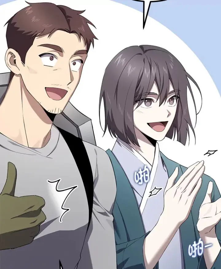 漫画《毒中之王疗愈师》33.显眼包李艺灿第29张图