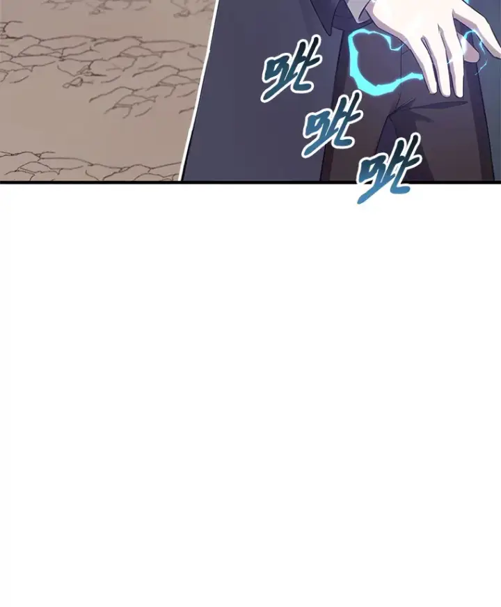 漫画《毒中之王疗愈师》33.显眼包李艺灿第76张图