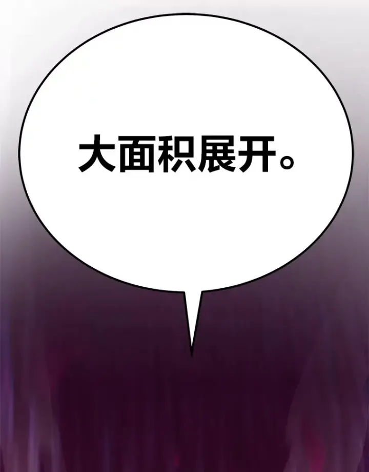 《毒中之王疗愈师》34.疗愈师的职责图11