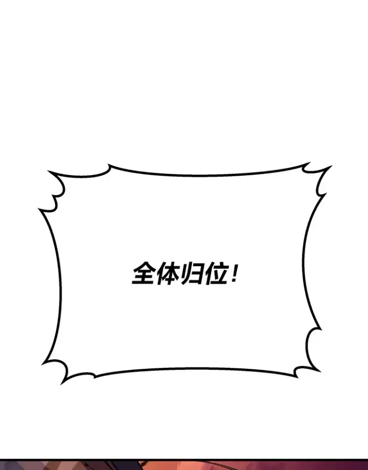 《毒中之王疗愈师》34.疗愈师的职责图119