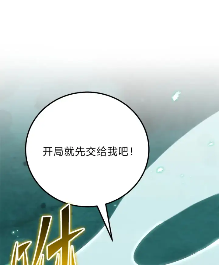 《毒中之王疗愈师》34.疗愈师的职责图123