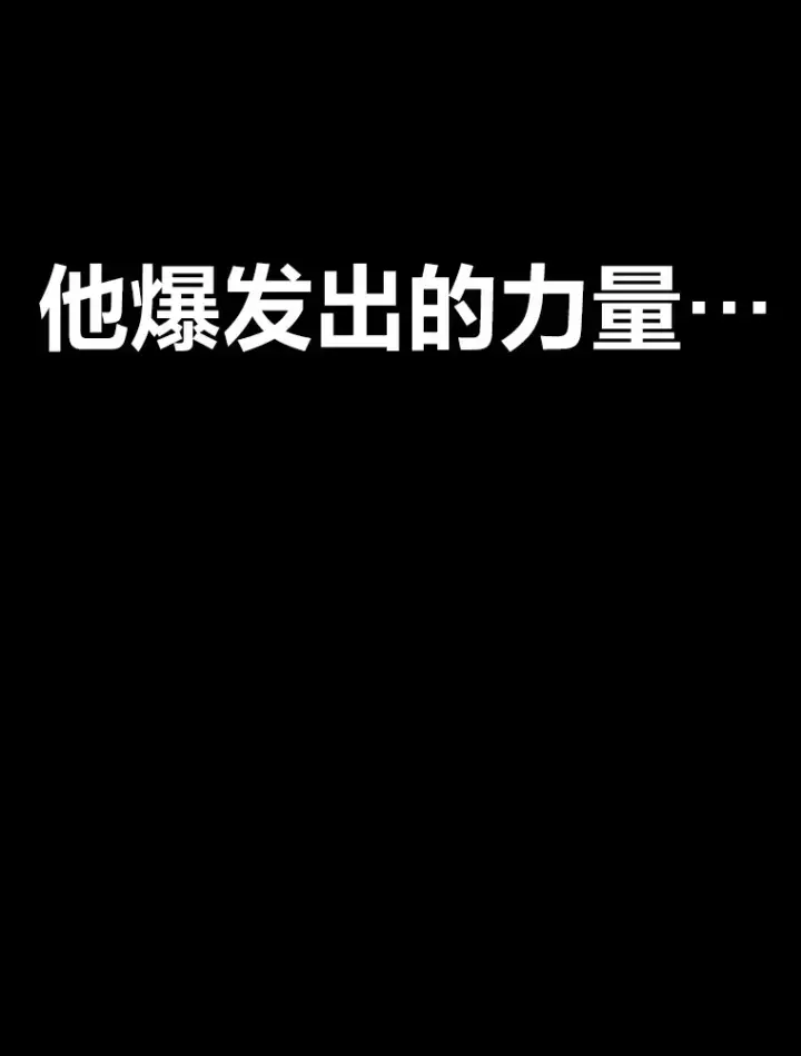 《毒中之王疗愈师》34.疗愈师的职责图132