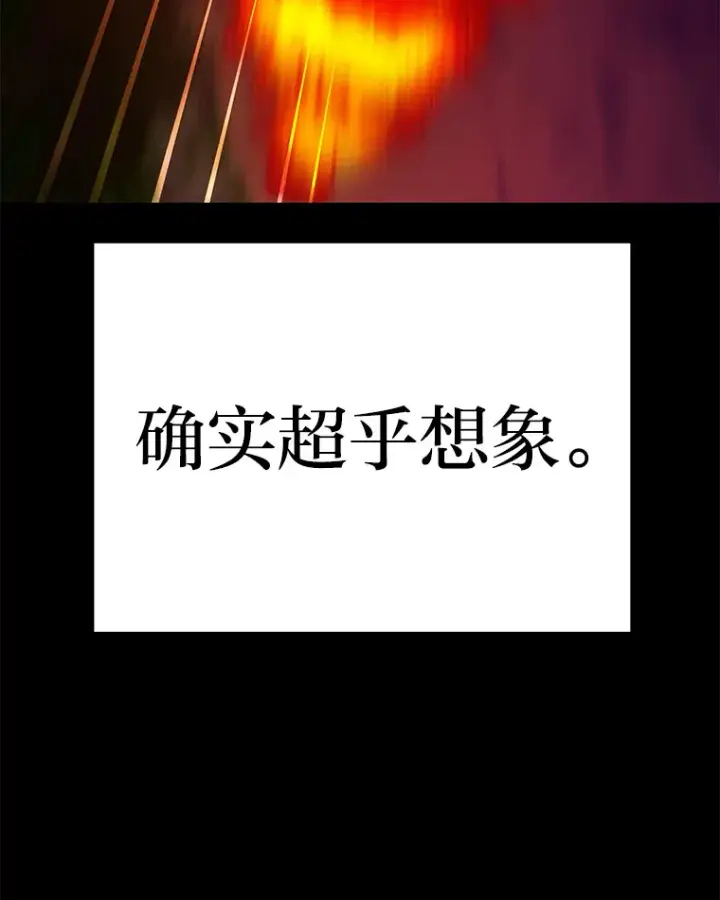 《毒中之王疗愈师》34.疗愈师的职责图141