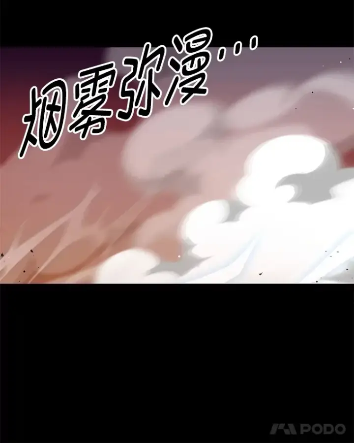 《毒中之王疗愈师》34.疗愈师的职责图142