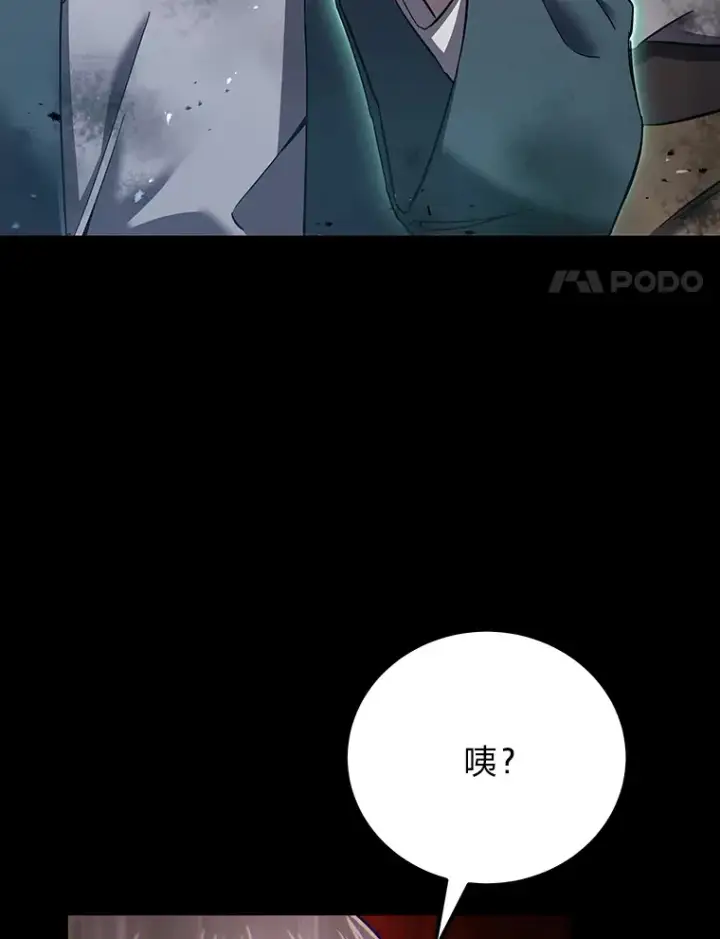 《毒中之王疗愈师》34.疗愈师的职责图145
