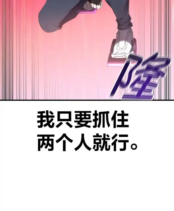 《毒中之王疗愈师》34.疗愈师的职责图18