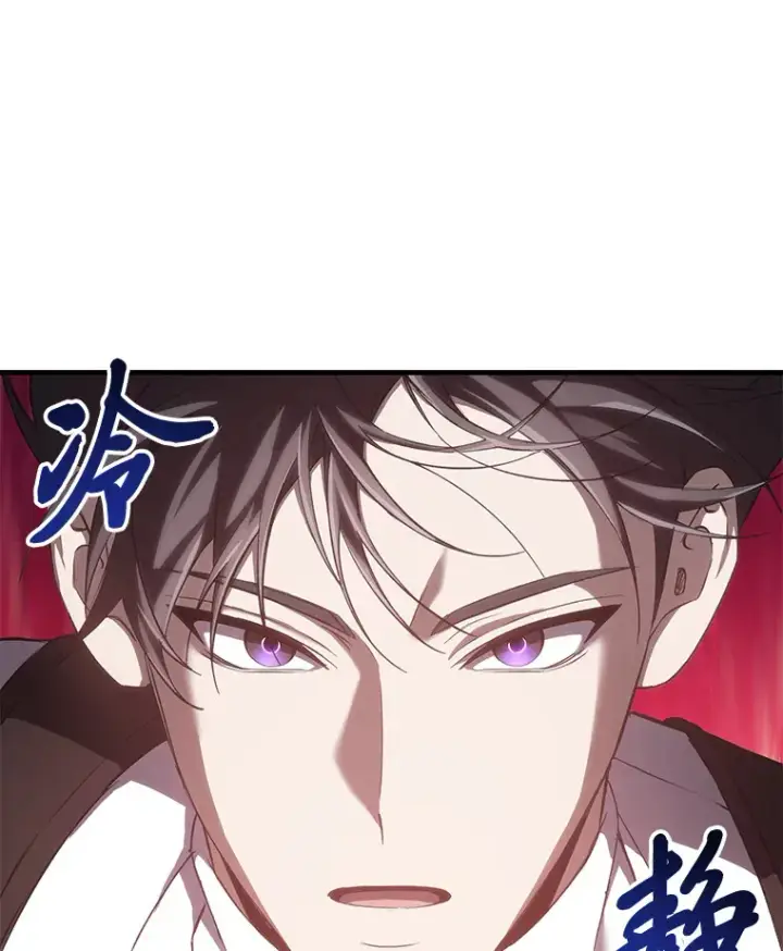 《毒中之王疗愈师》34.疗愈师的职责图19