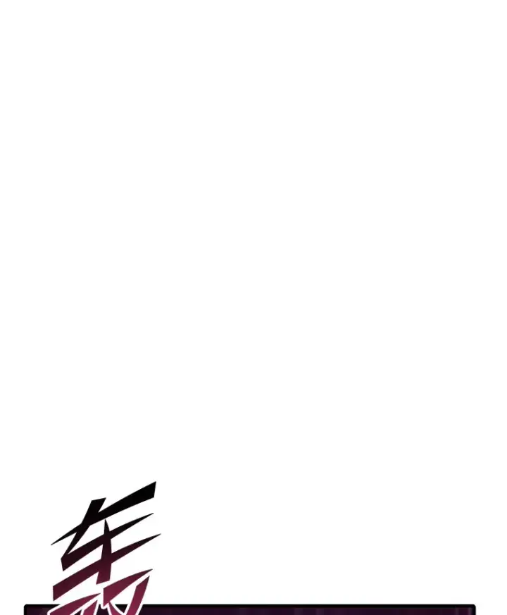 《毒中之王疗愈师》34.疗愈师的职责图26