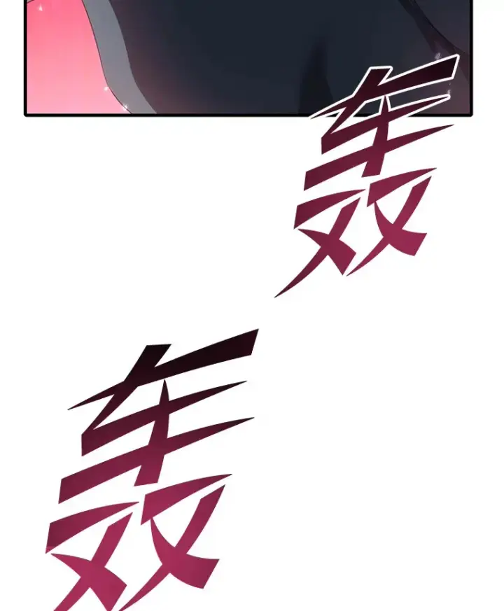 《毒中之王疗愈师》34.疗愈师的职责图28