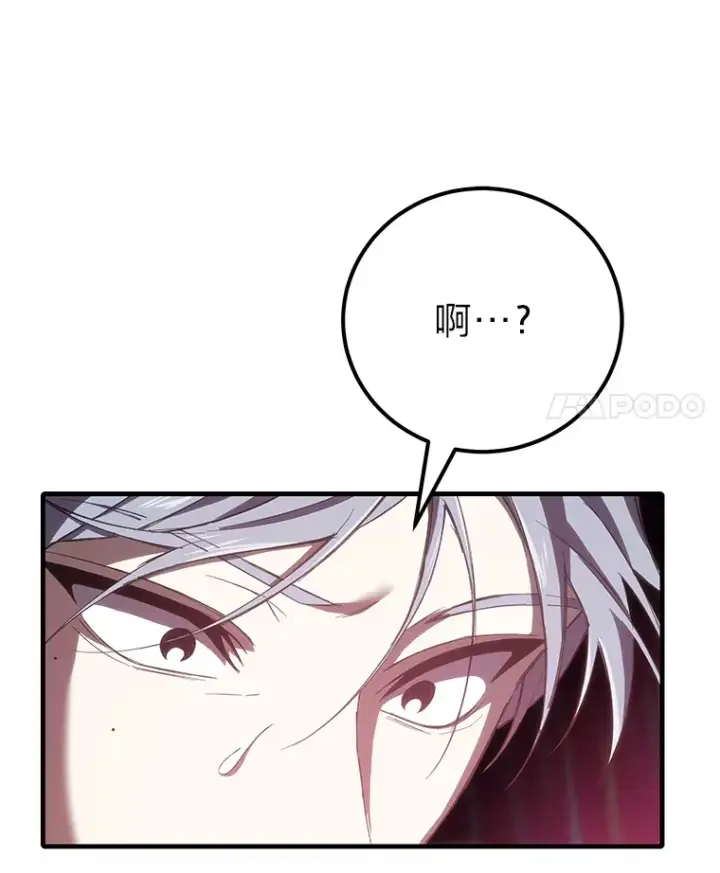《毒中之王疗愈师》34.疗愈师的职责图31