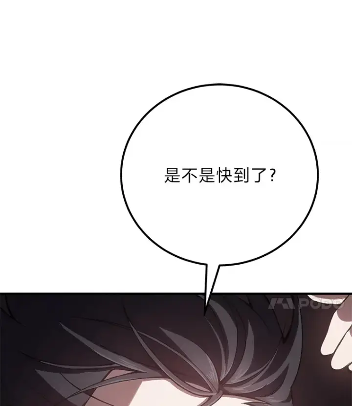 《毒中之王疗愈师》34.疗愈师的职责图38