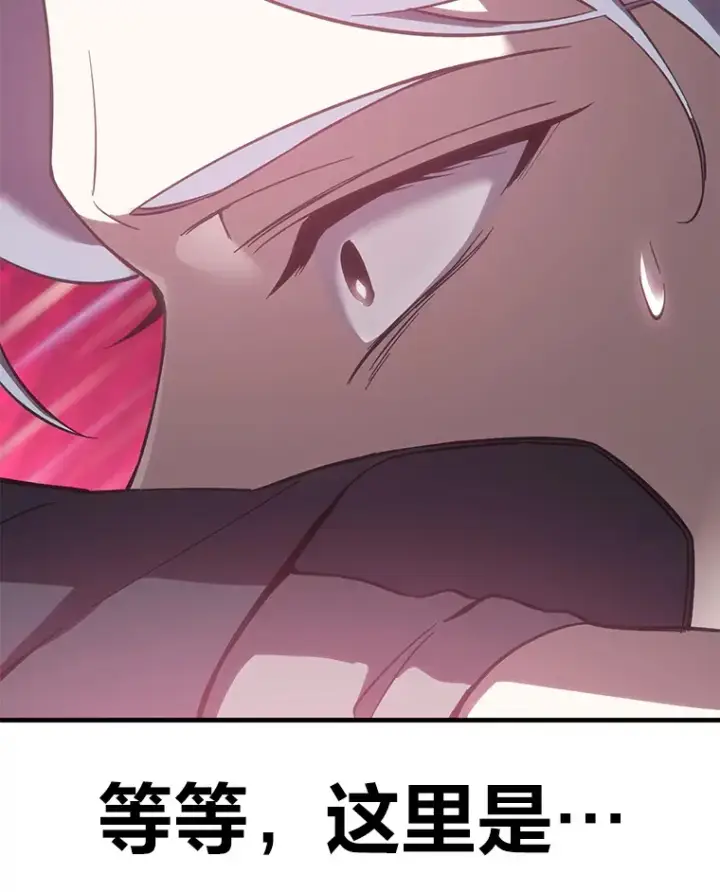 《毒中之王疗愈师》34.疗愈师的职责图43