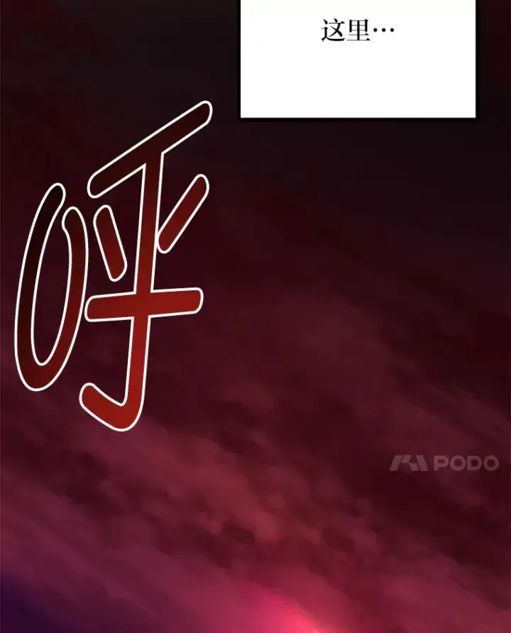 《毒中之王疗愈师》34.疗愈师的职责图45