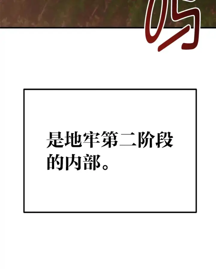 《毒中之王疗愈师》34.疗愈师的职责图48