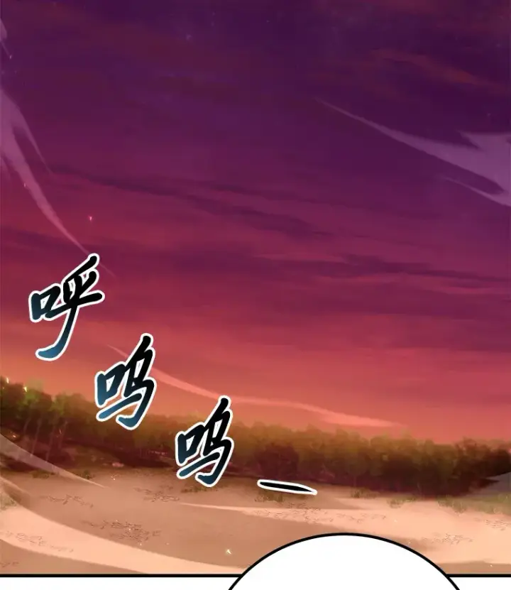 《毒中之王疗愈师》34.疗愈师的职责图52