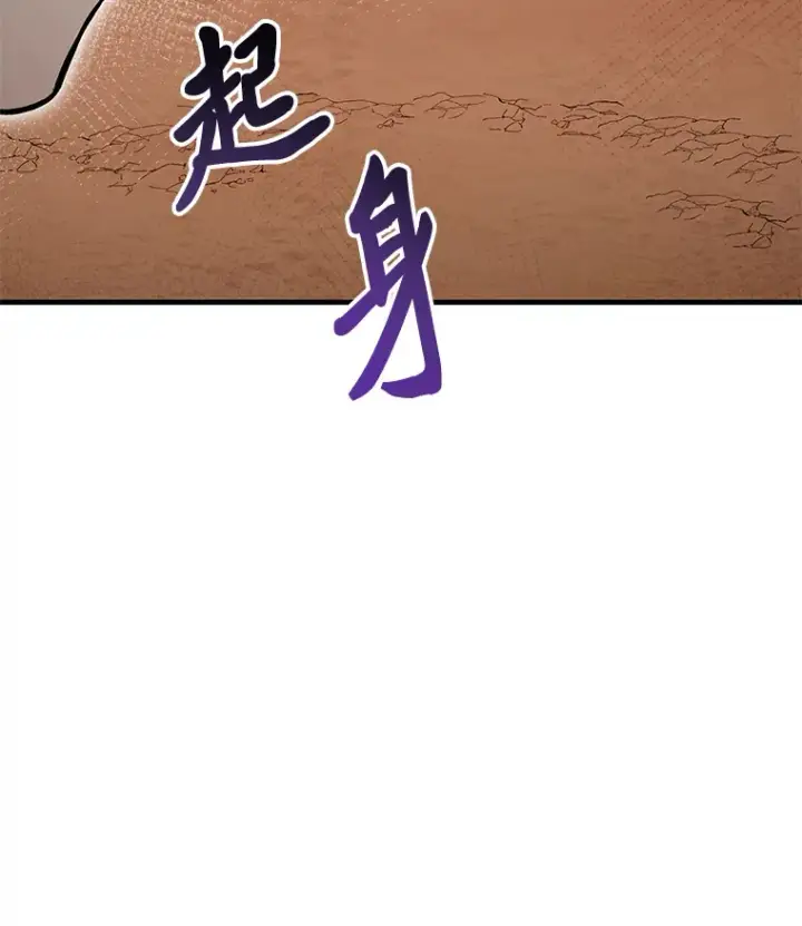 《毒中之王疗愈师》34.疗愈师的职责图56