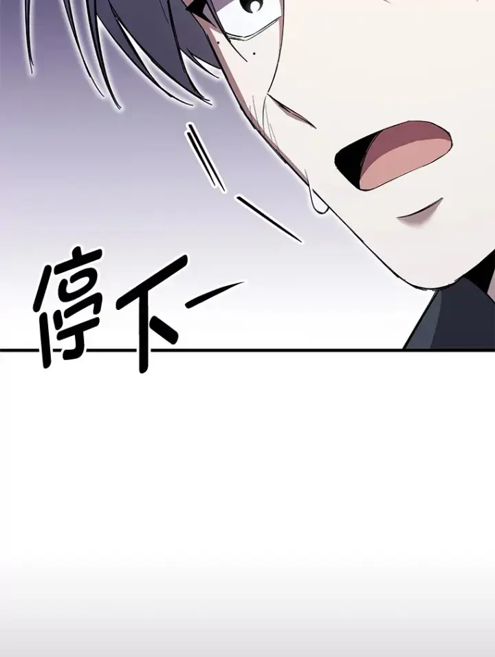 《毒中之王疗愈师》34.疗愈师的职责图58