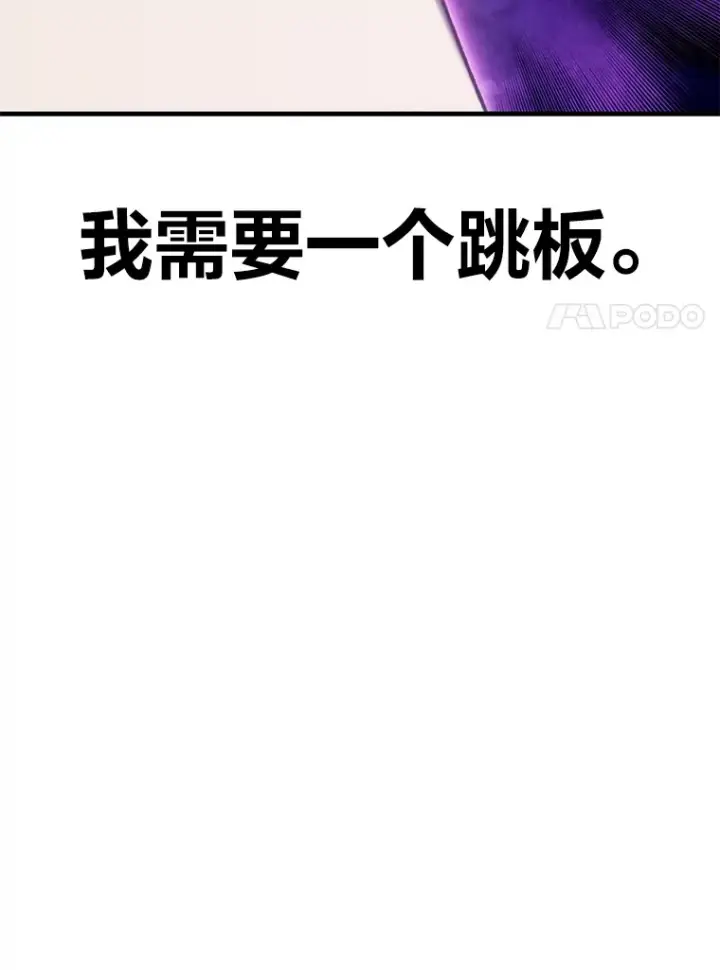 《毒中之王疗愈师》34.疗愈师的职责图7