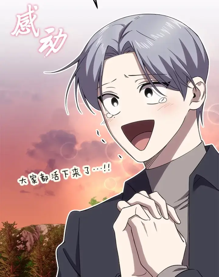 《毒中之王疗愈师》34.疗愈师的职责图72